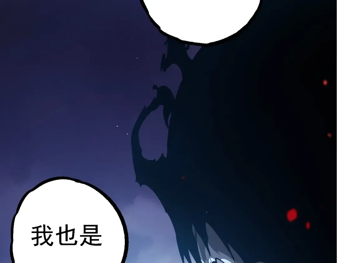 第224话 第二个系统 第90页
