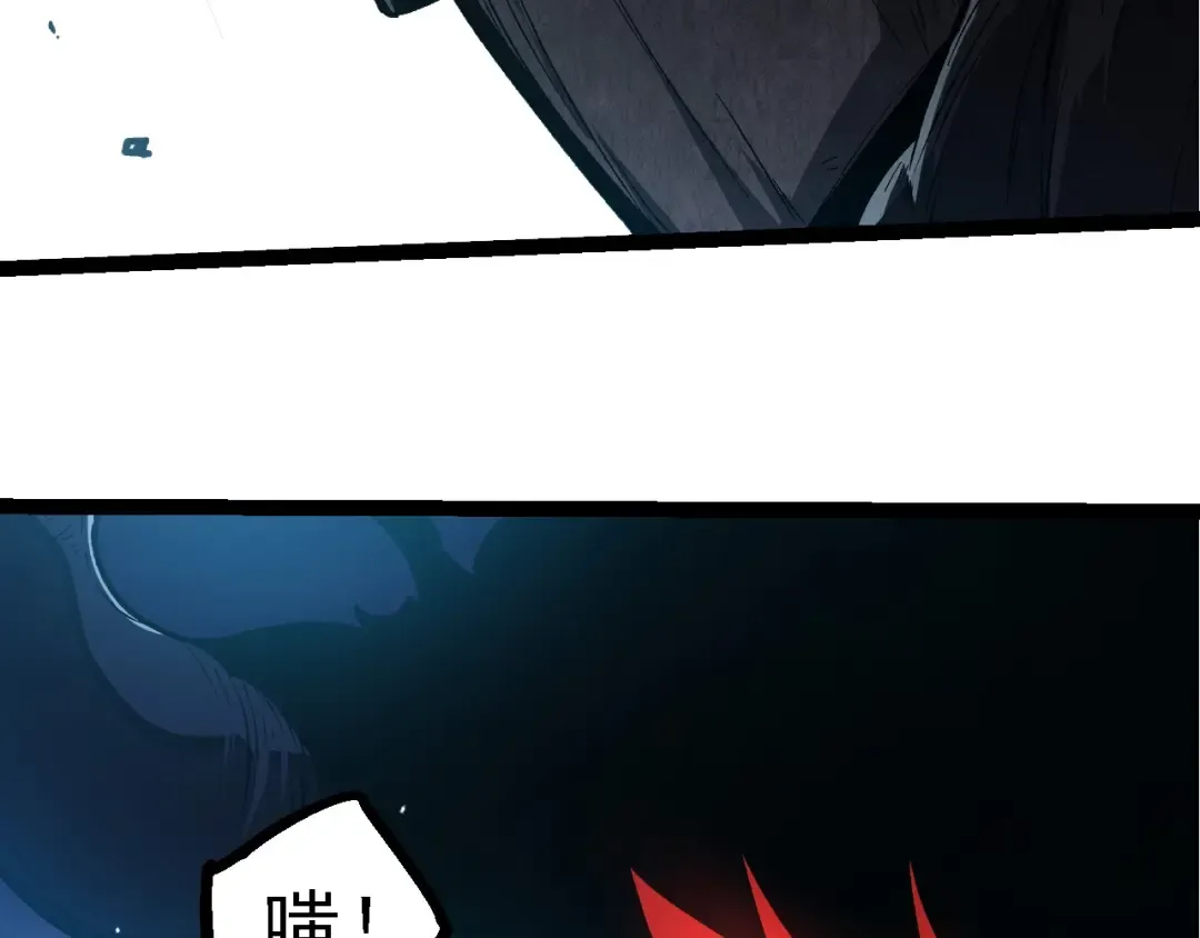 第224话 第二个系统 第93页