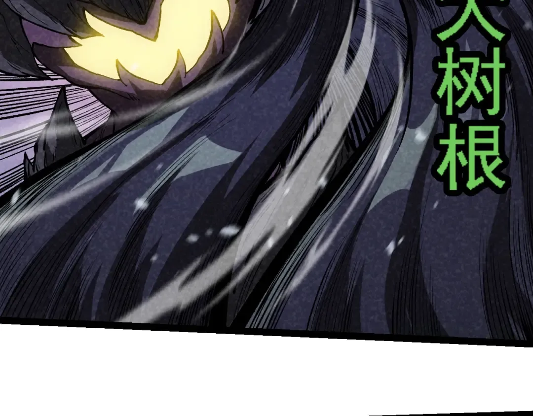 第225话 购买者系统 第19页