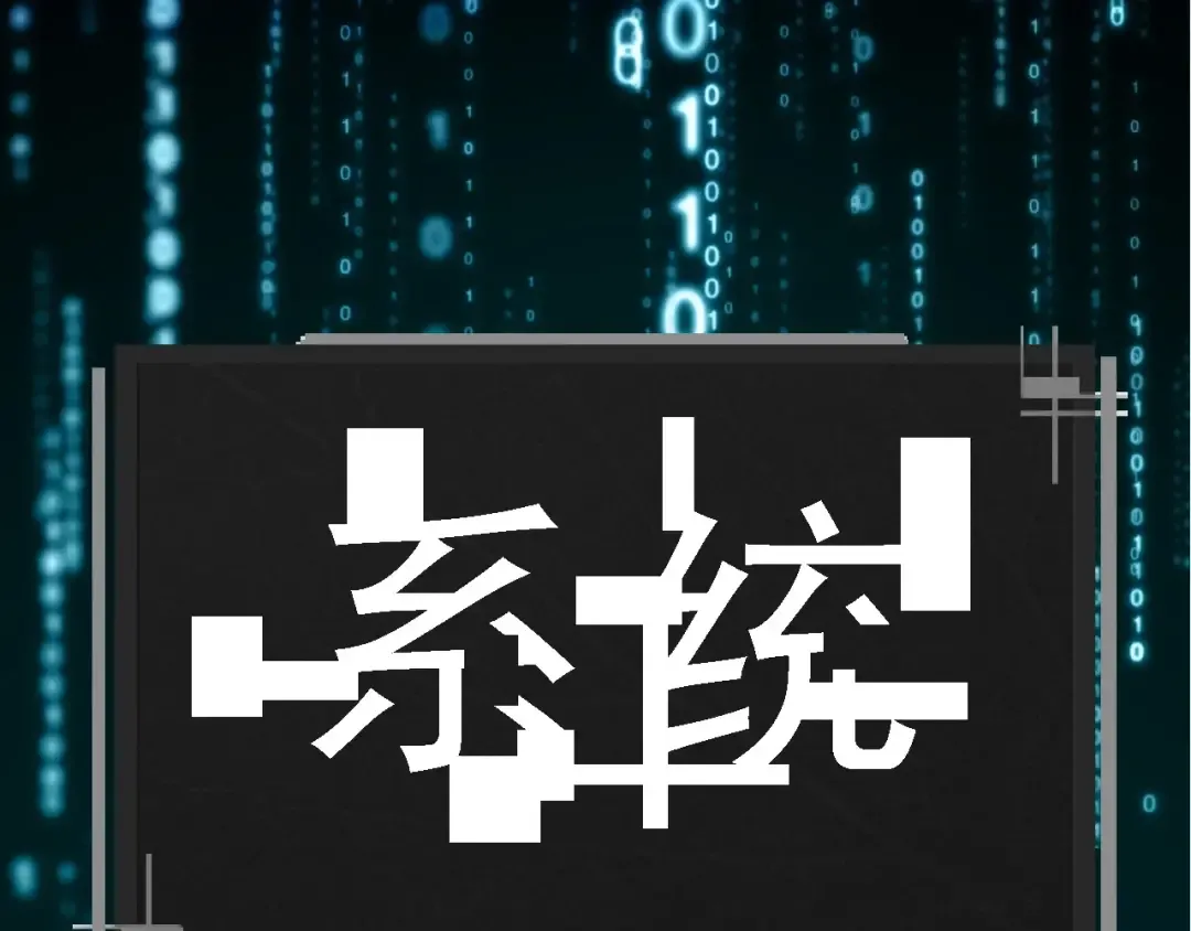 第225话 购买者系统 第103页
