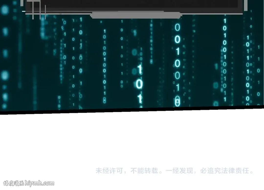 第225话 购买者系统 第104页