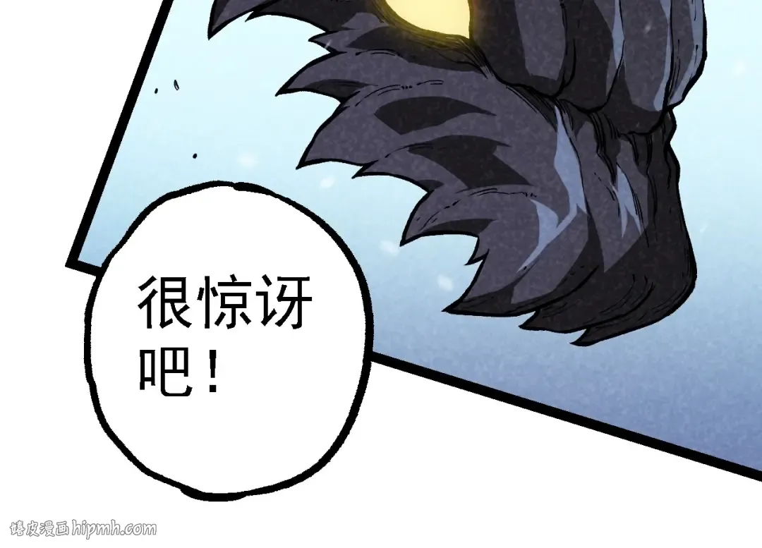第225话 购买者系统 第24页