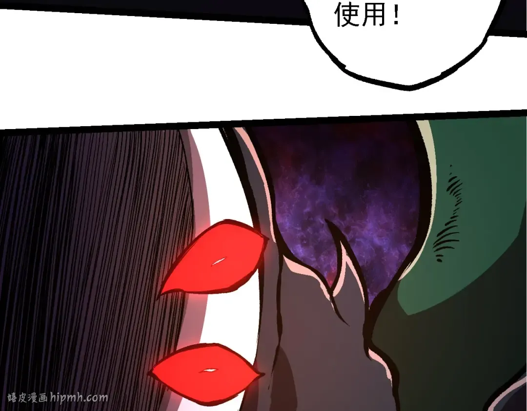 第225话 购买者系统 第48页
