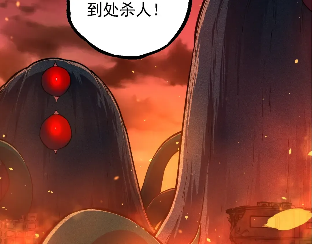 第225话 购买者系统 第57页