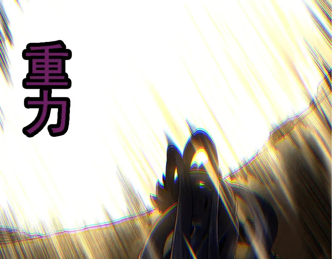 第225话 购买者系统 第79页