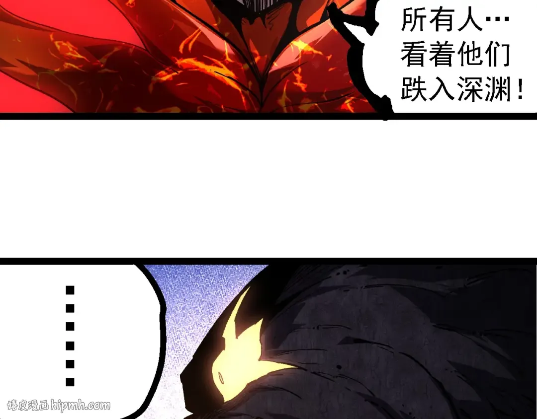 第225话 购买者系统 第96页