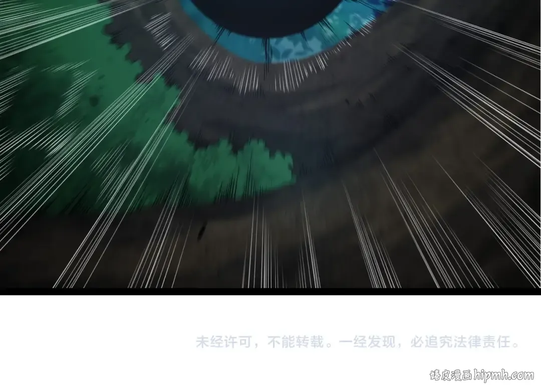 第226话 黑暗的过往 第104页
