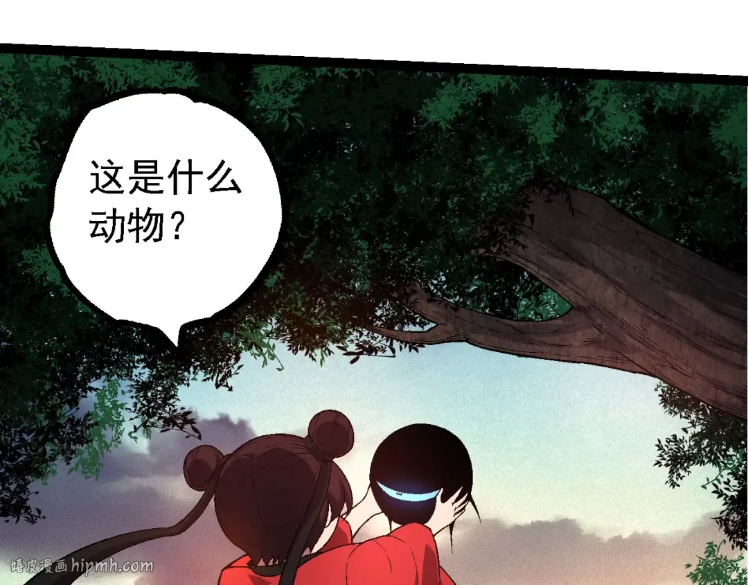第226话 黑暗的过往 第40页