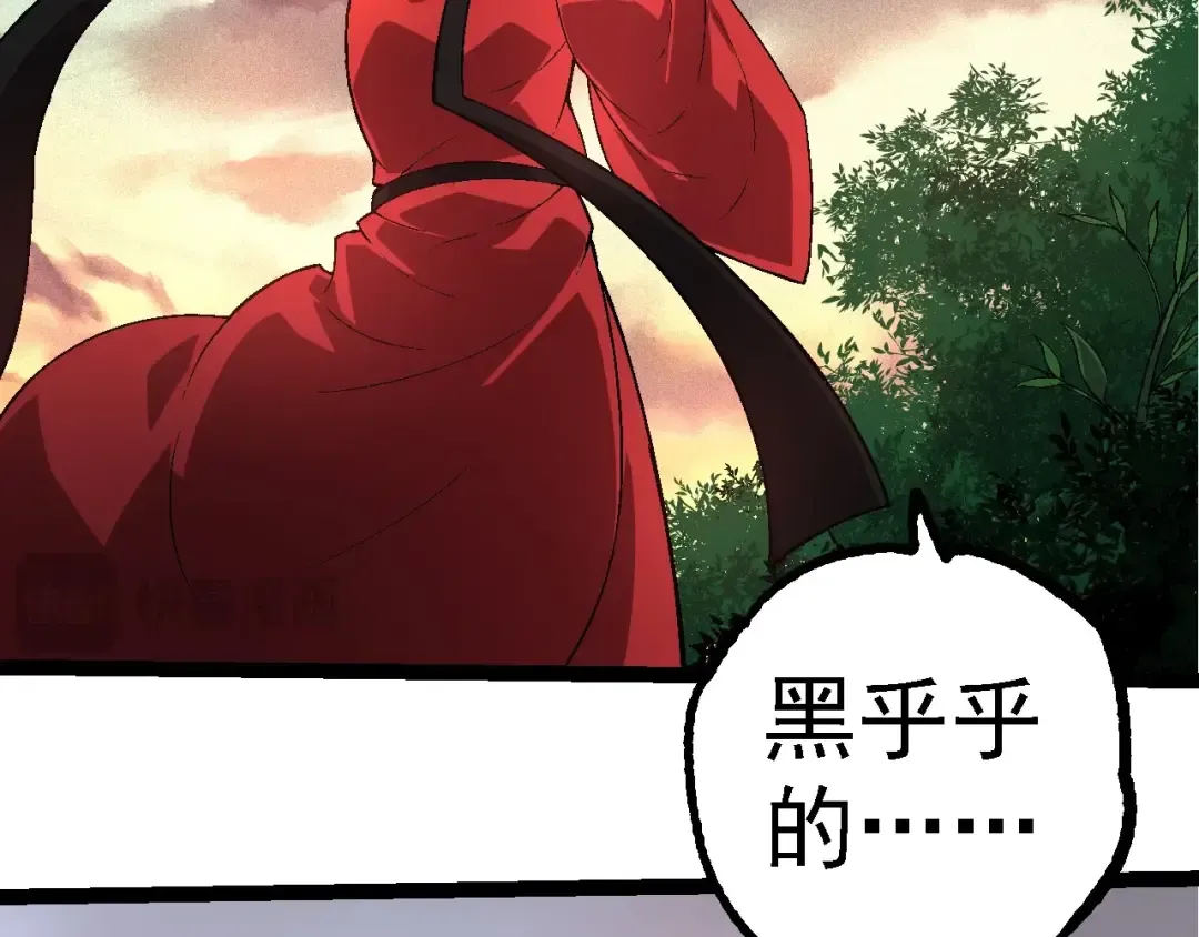第226话 黑暗的过往 第41页