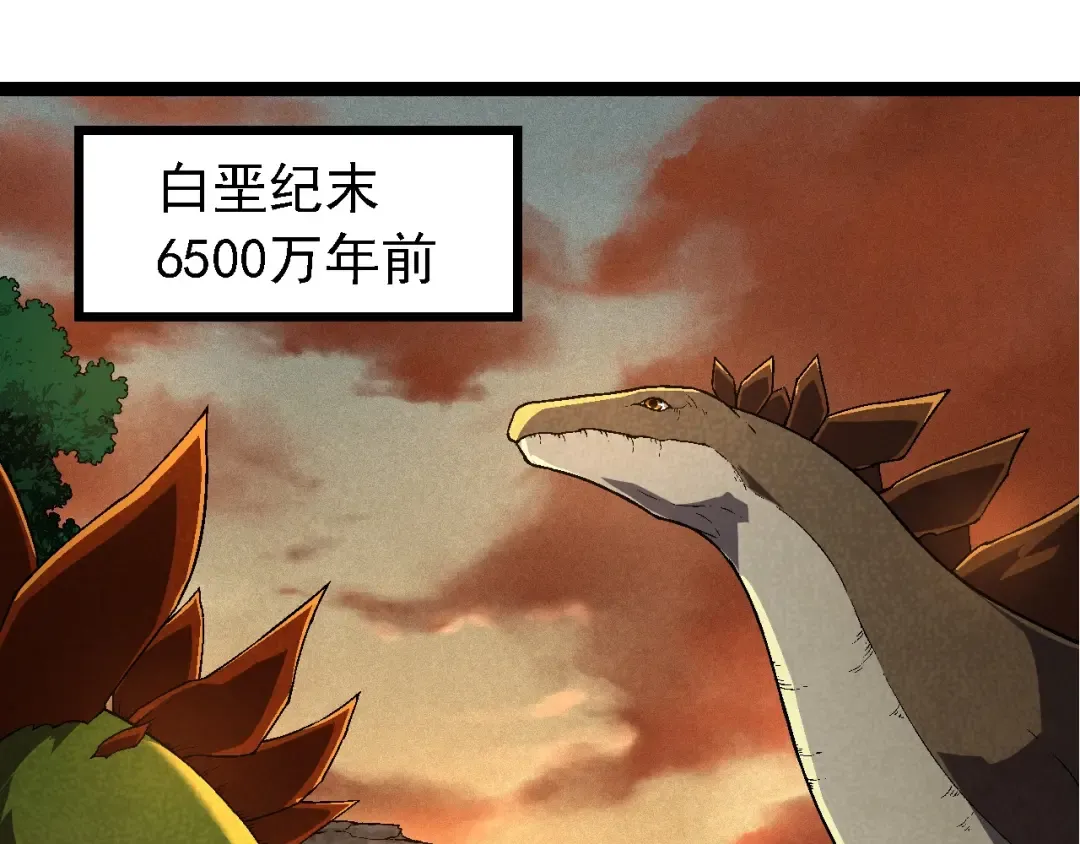 第226话 黑暗的过往 第5页