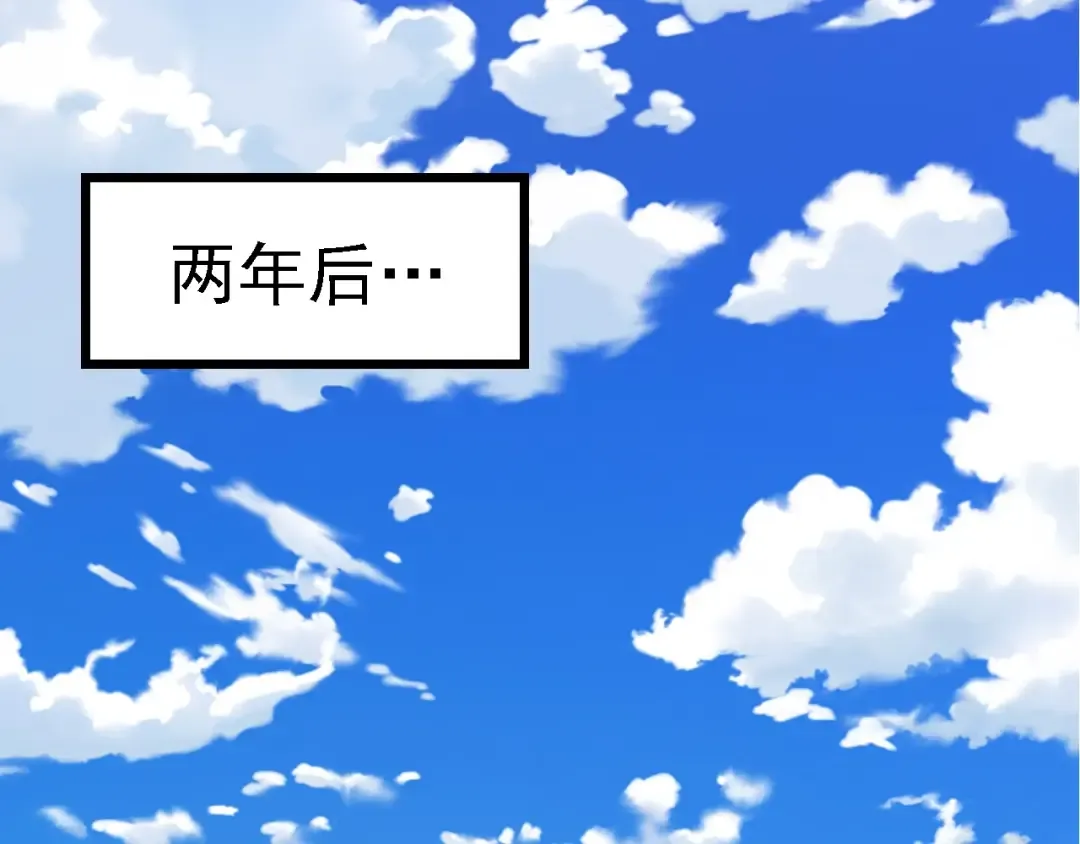 第226话 黑暗的过往 第69页