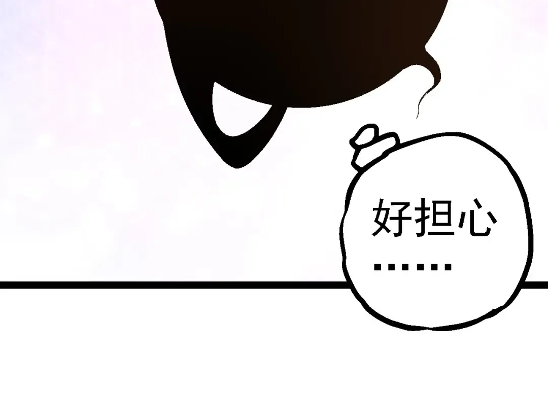 第226话 黑暗的过往 第84页