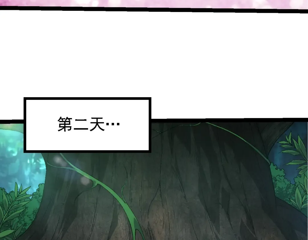 第226话 黑暗的过往 第81页