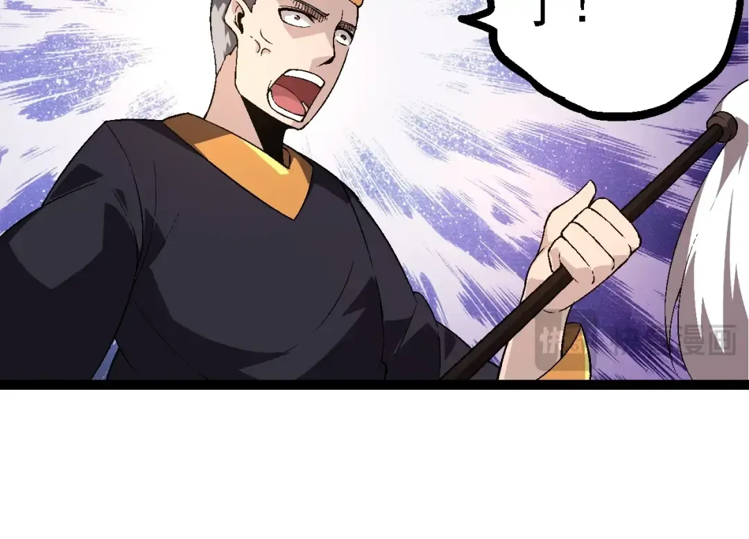 第226话 黑暗的过往 第94页