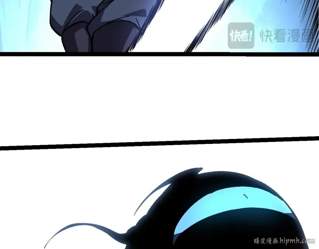 第227话 前尘过往 第16页