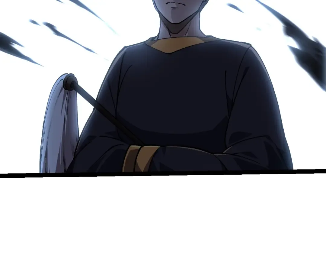 第227话 前尘过往 第19页