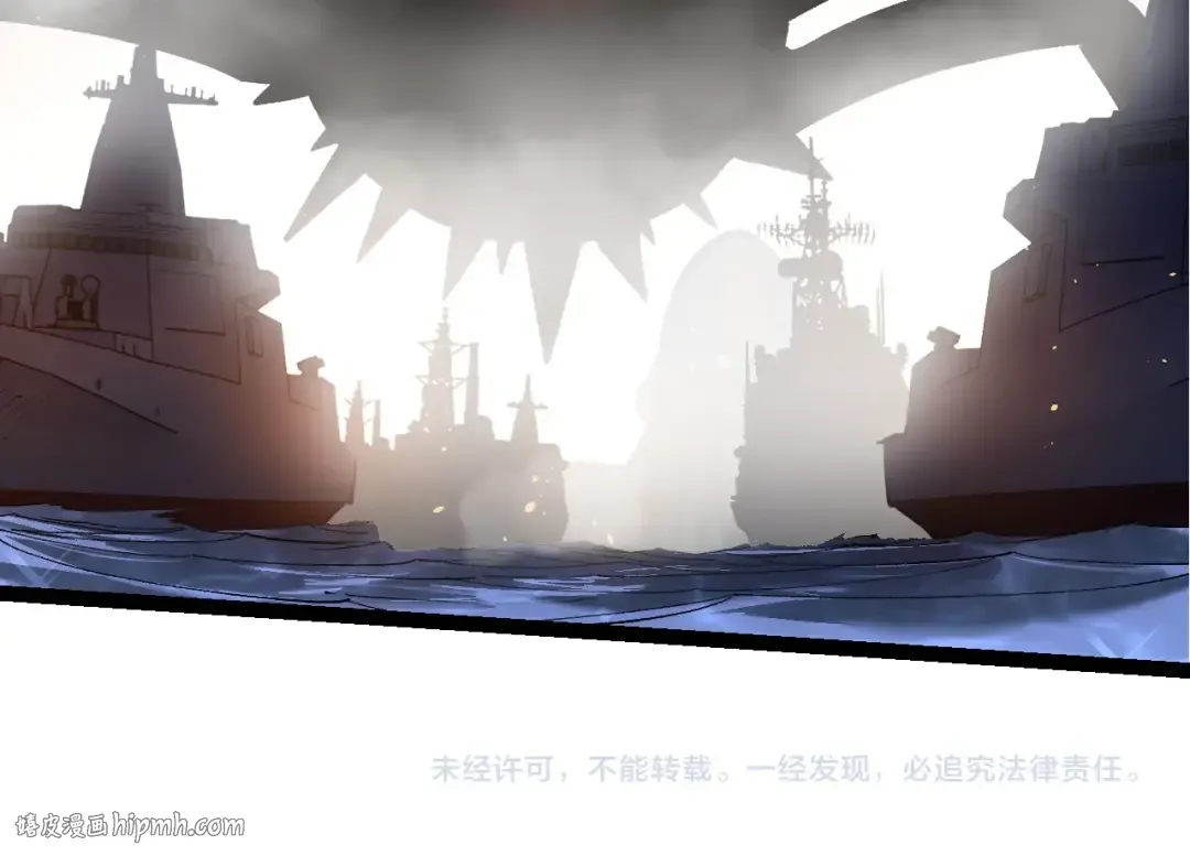第227话 前尘过往 第104页