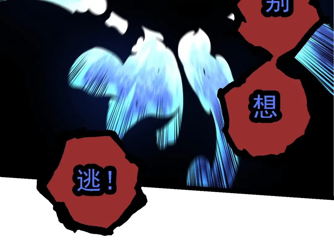 第227话 前尘过往 第34页