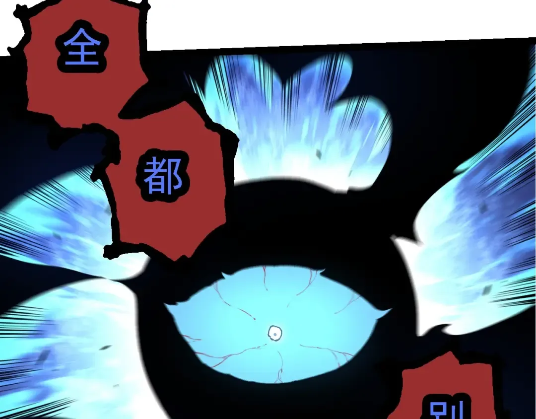 第227话 前尘过往 第33页