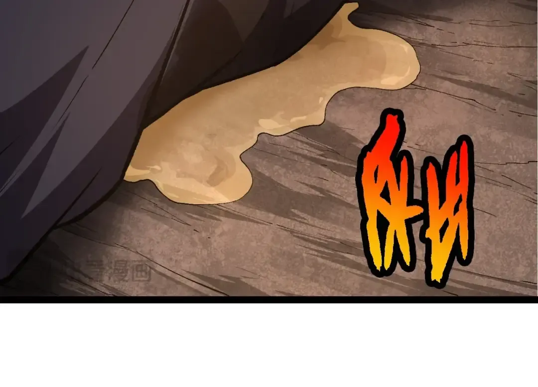 第227话 前尘过往 第44页
