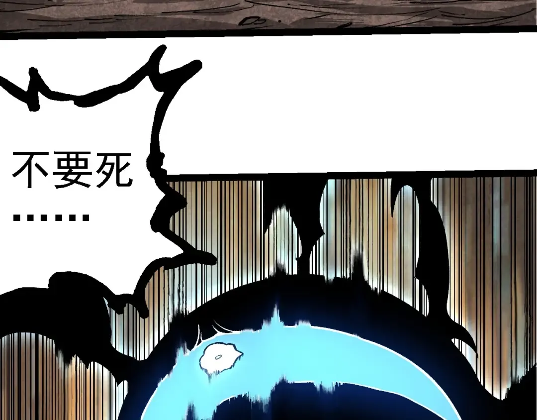 第227话 前尘过往 第58页