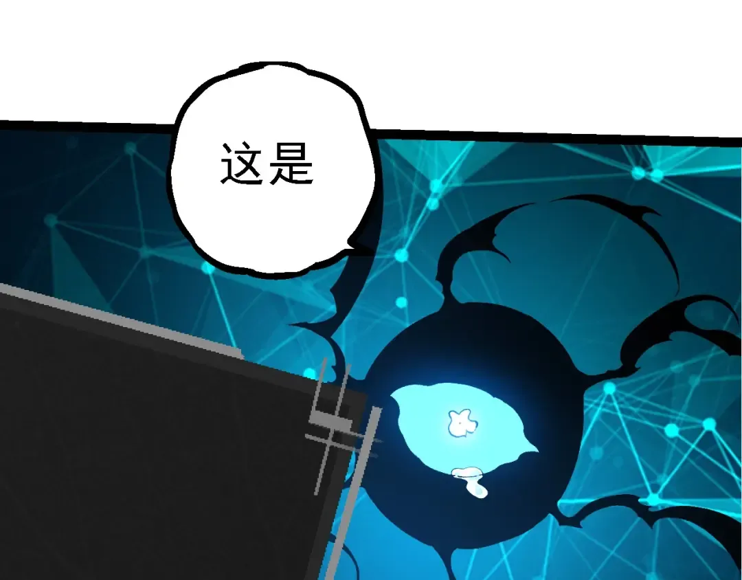 第227话 前尘过往 第65页