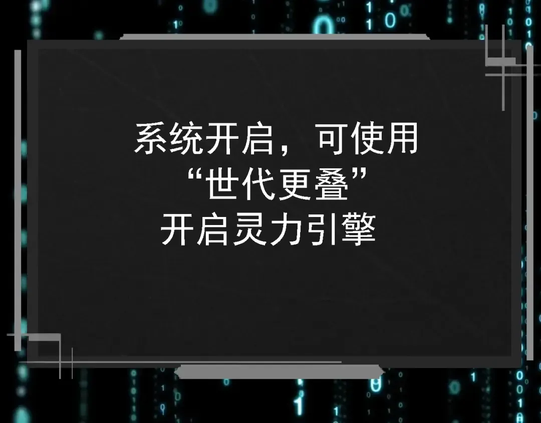 第227话 前尘过往 第67页