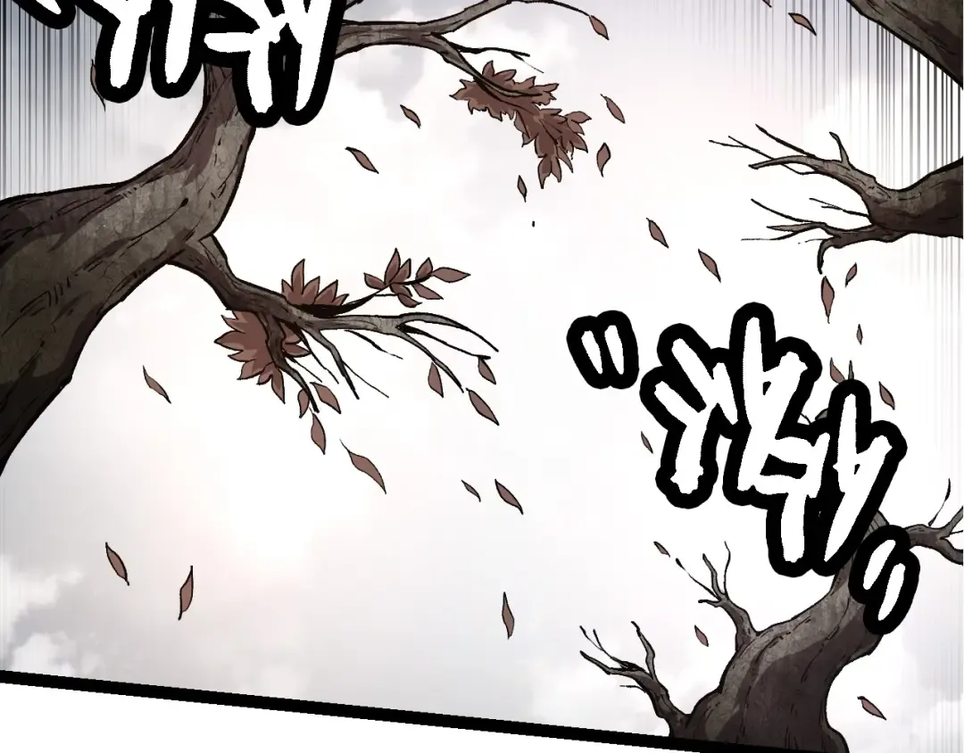 第227话 前尘过往 第62页