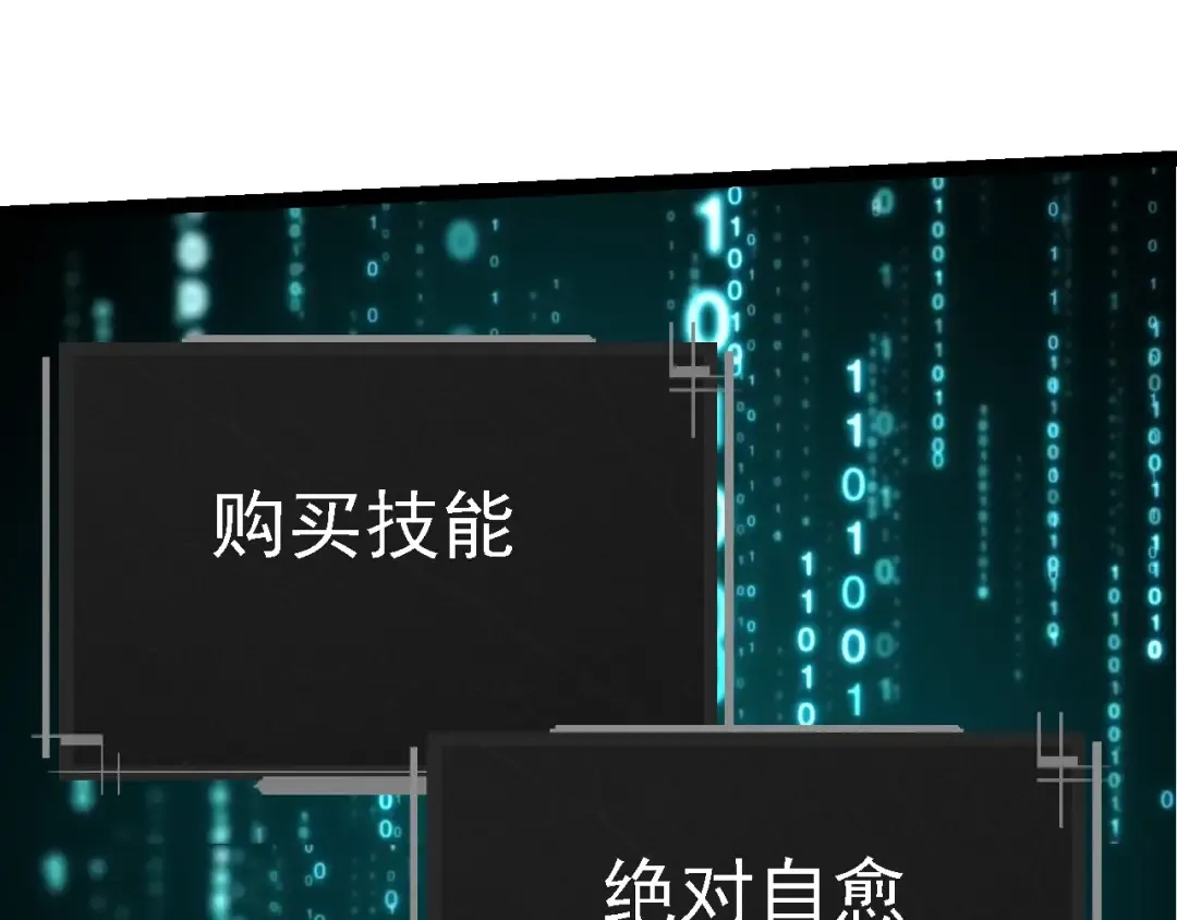 第227话 前尘过往 第75页