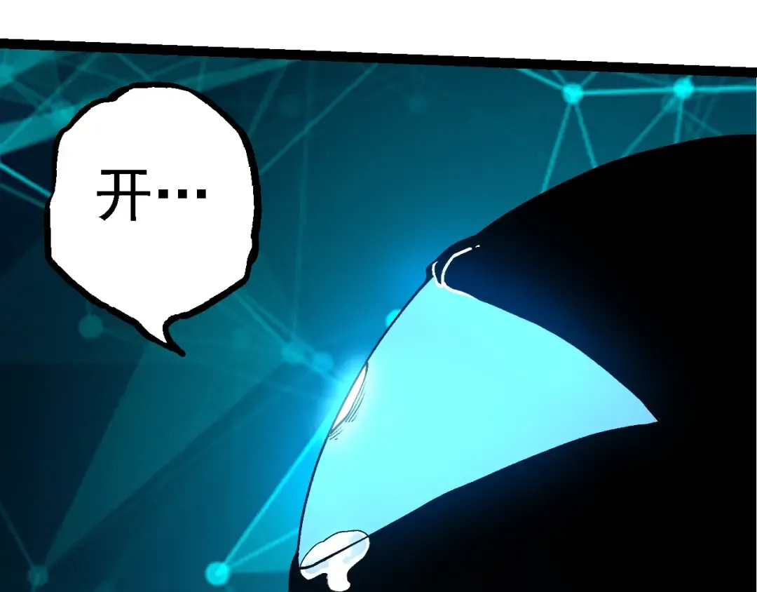 第227话 前尘过往 第70页