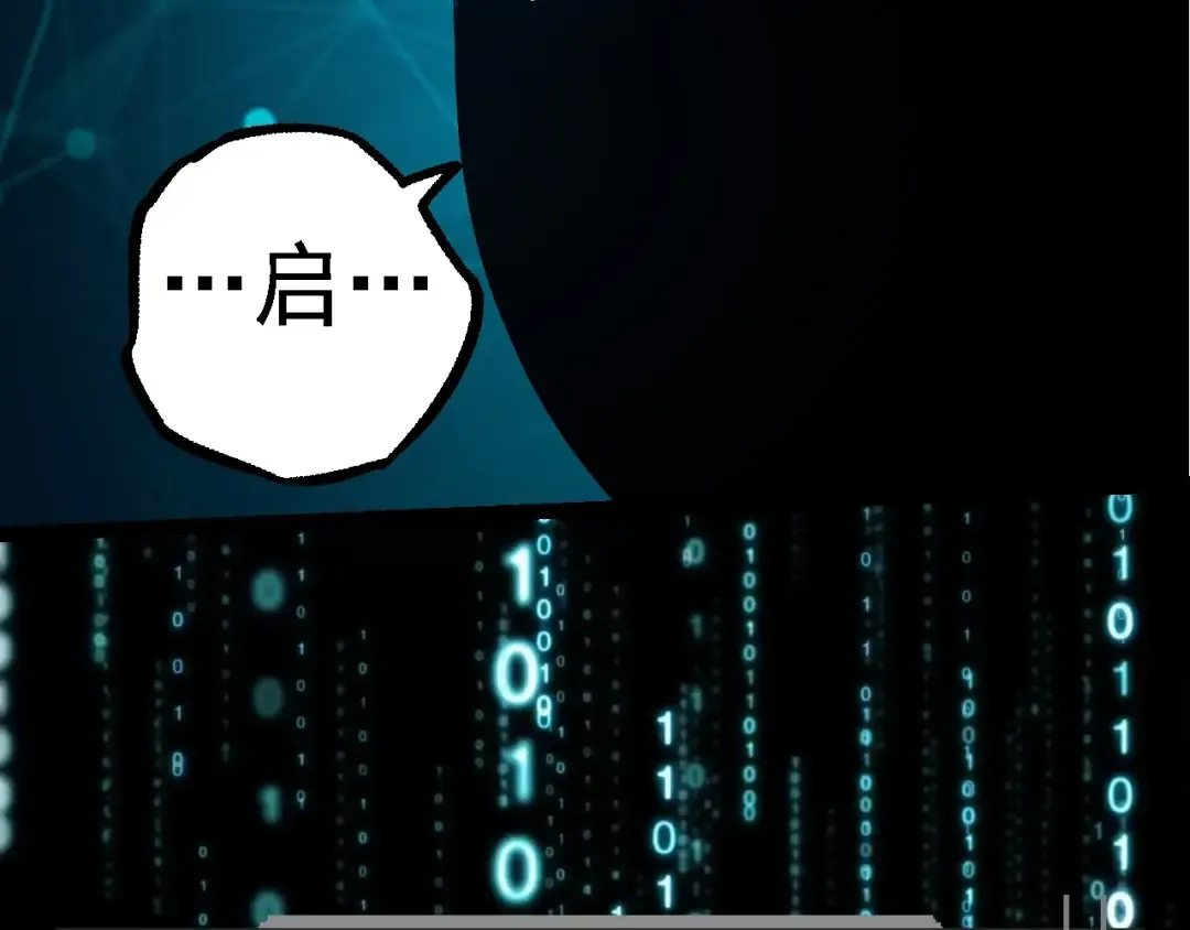 第227话 前尘过往 第71页