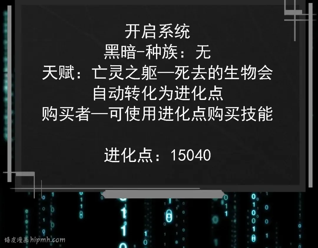 第227话 前尘过往 第72页