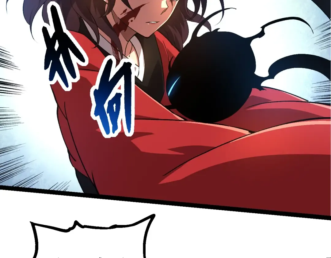 第227话 前尘过往 第81页
