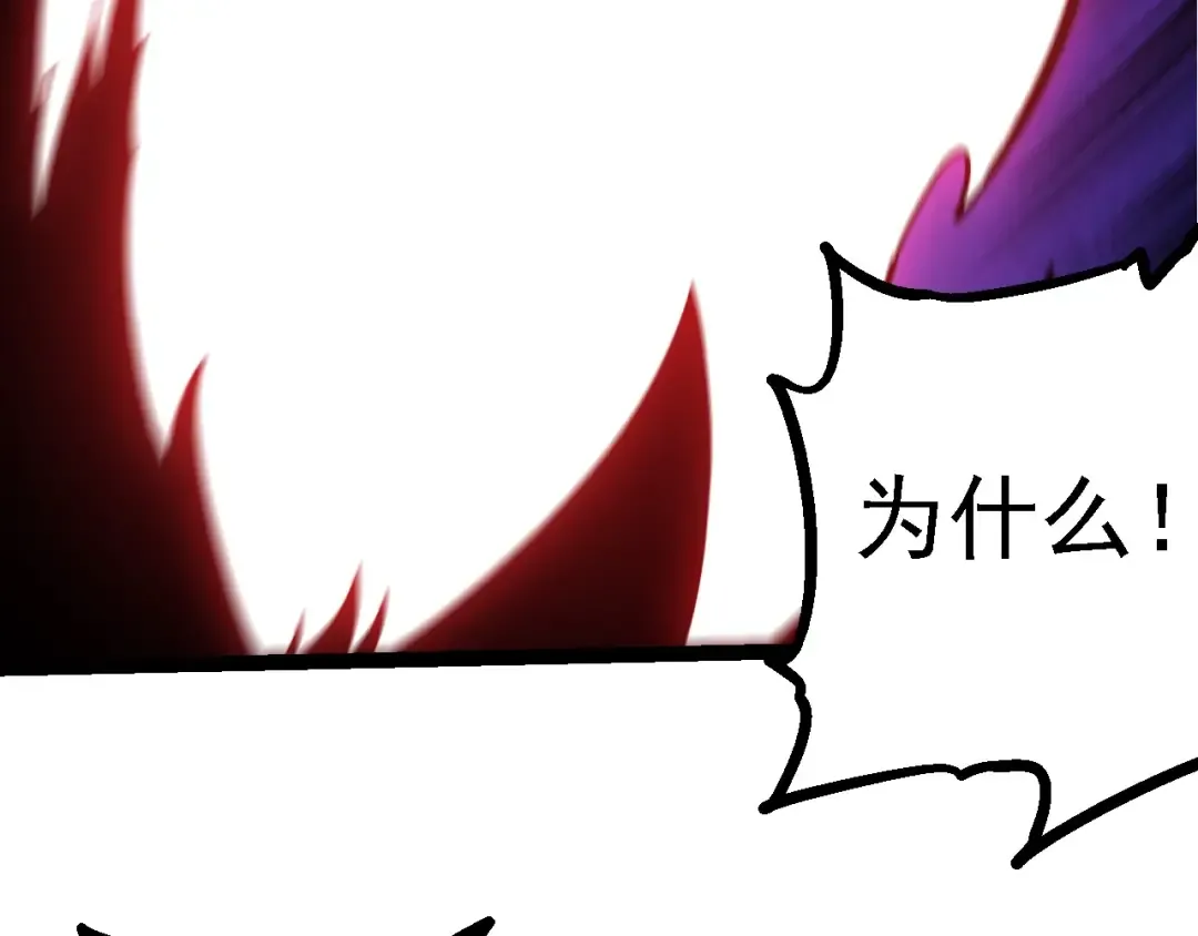 第227话 前尘过往 第90页