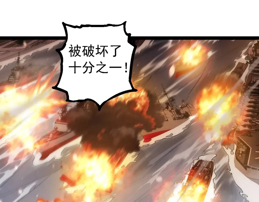 第228话 新的帮手？ 第15页