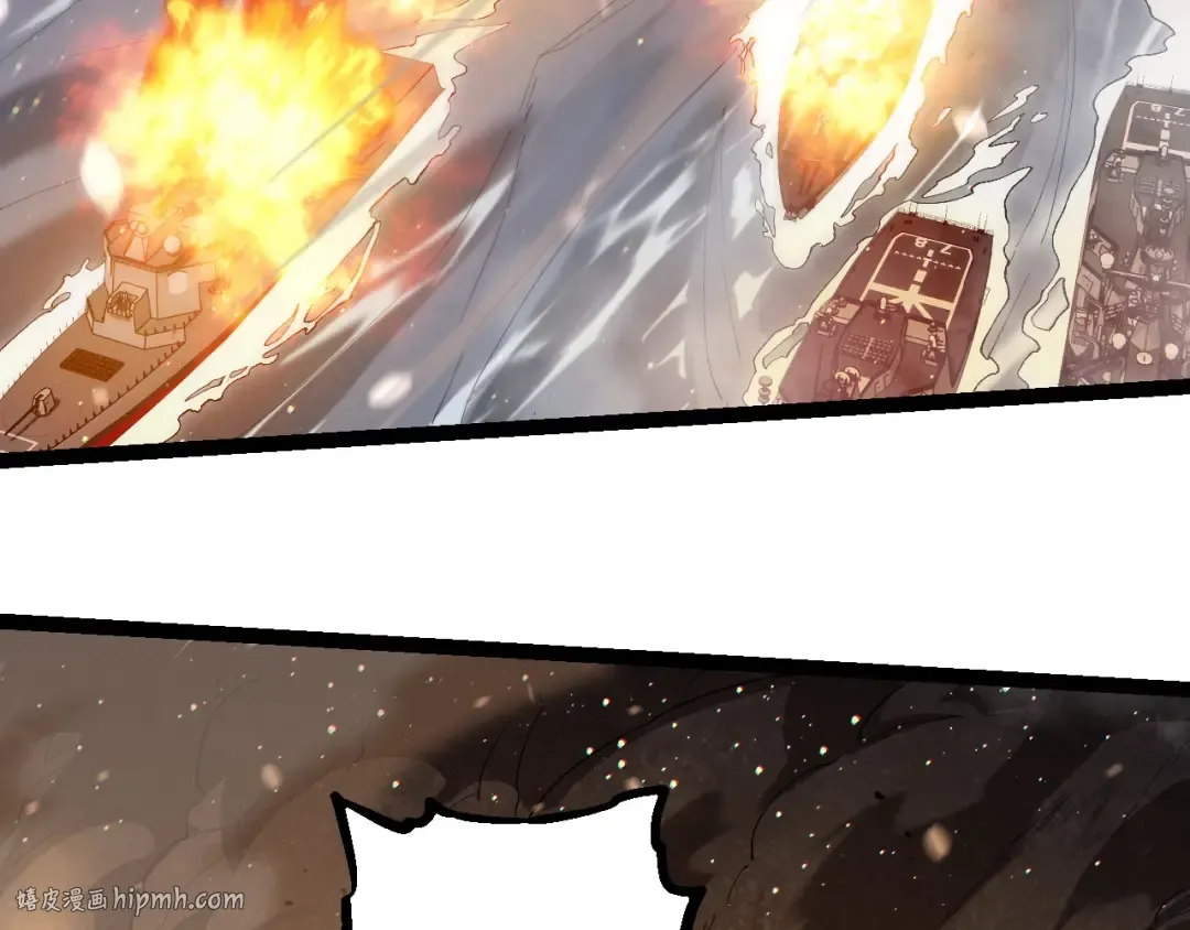 第228话 新的帮手？ 第16页