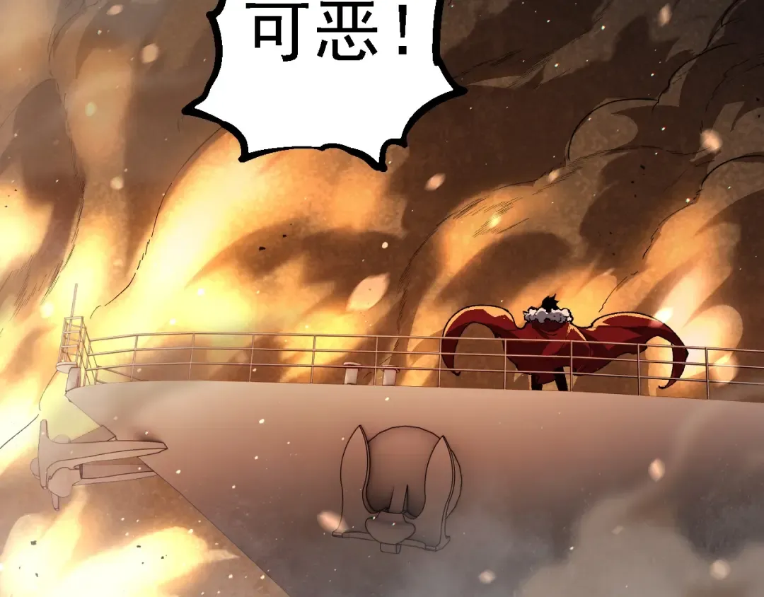 第228话 新的帮手？ 第17页