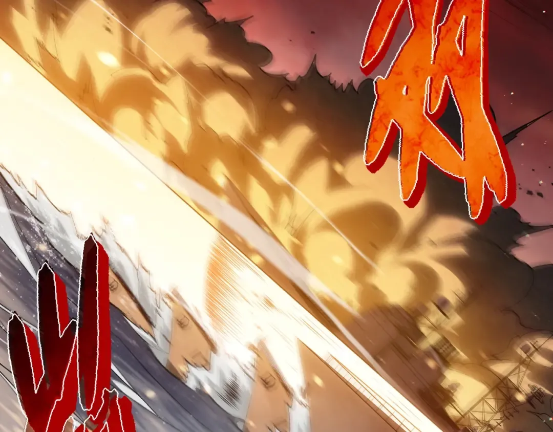 第228话 新的帮手？ 第11页