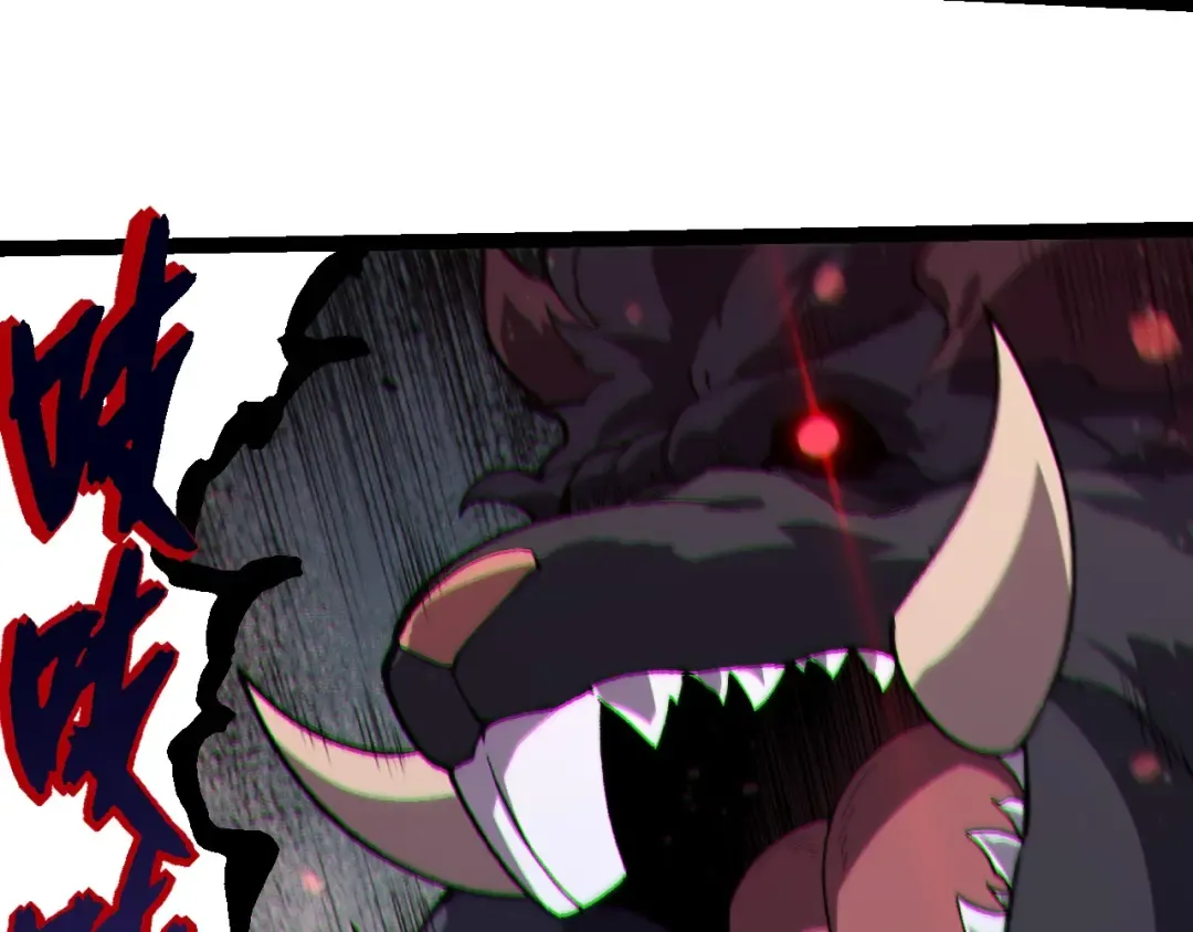 第228话 新的帮手？ 第53页
