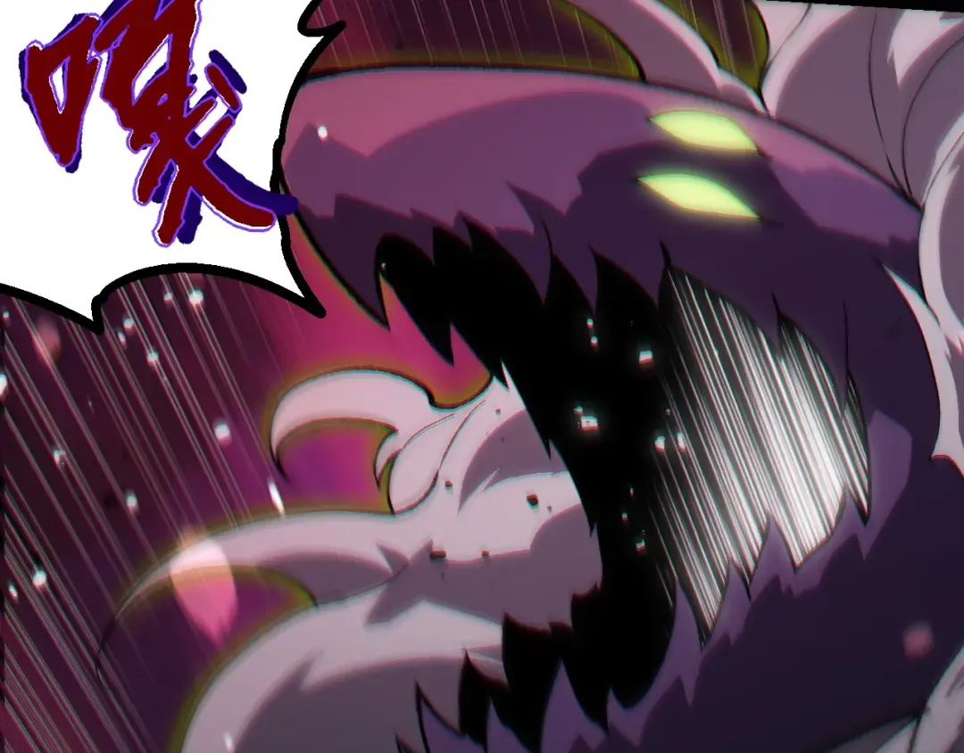 第228话 新的帮手？ 第60页