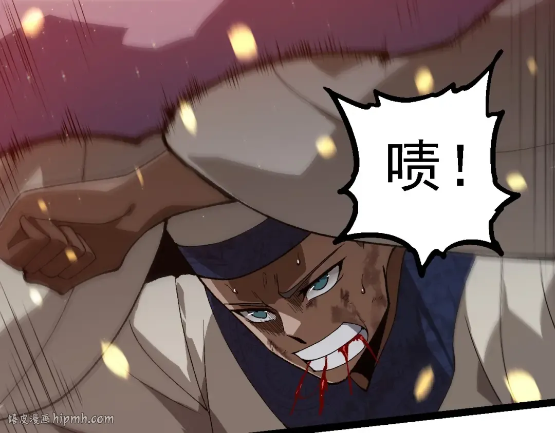 第228话 新的帮手？ 第80页