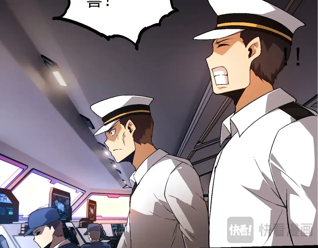 第229话 不会放弃 第17页