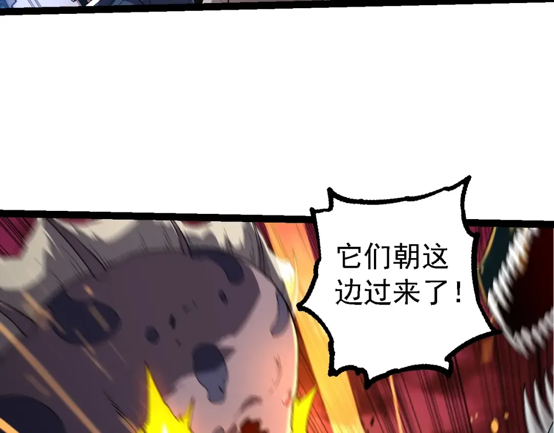 第229话 不会放弃 第18页