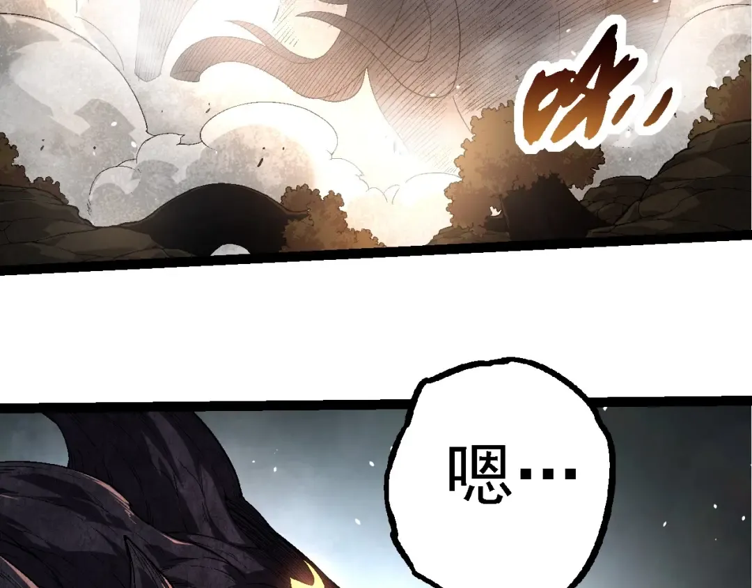 第229话 不会放弃 第101页