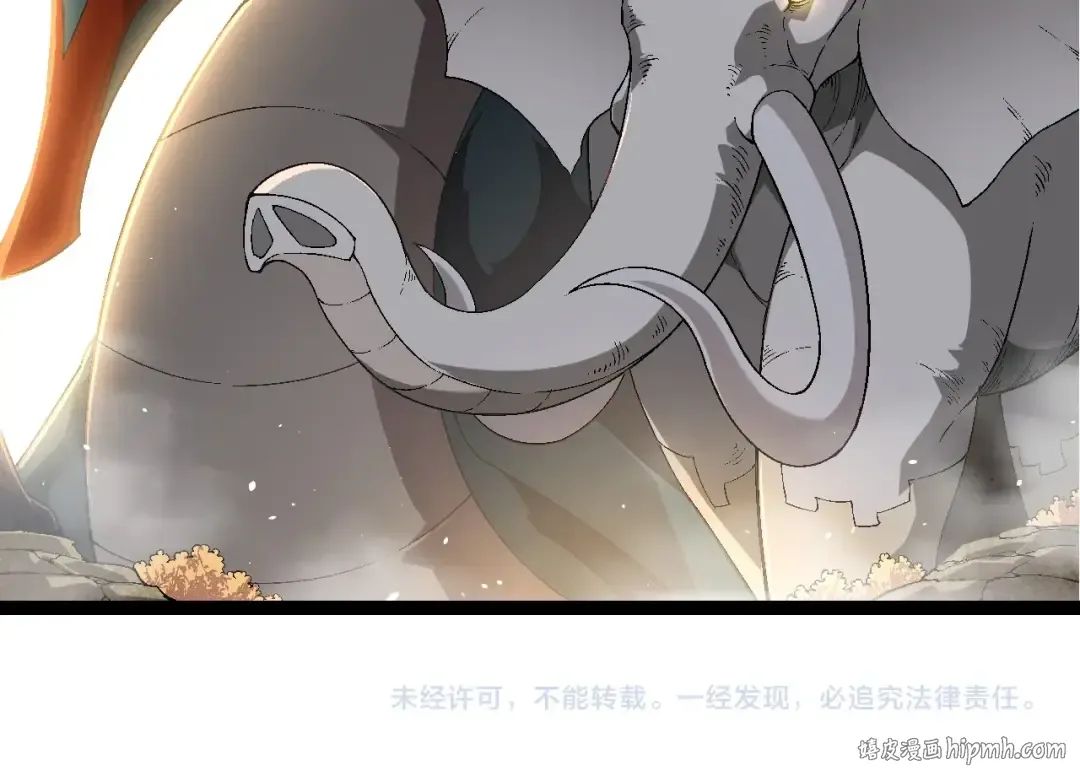 第229话 不会放弃 第104页