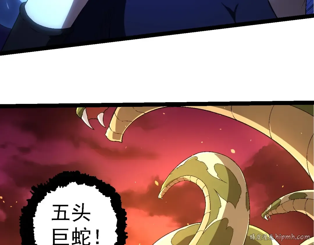 第229话 不会放弃 第48页