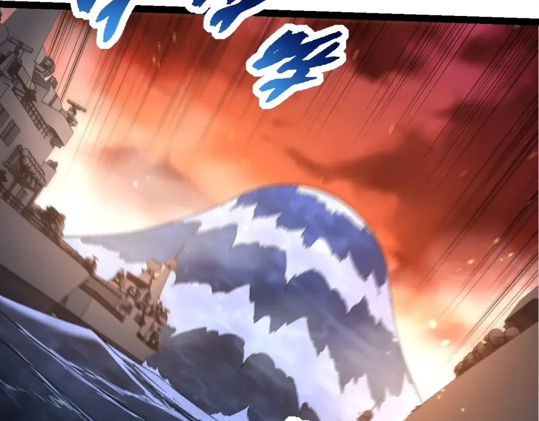 第229话 不会放弃 第50页