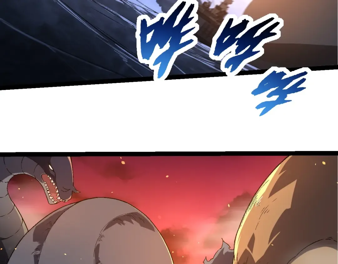 第229话 不会放弃 第51页