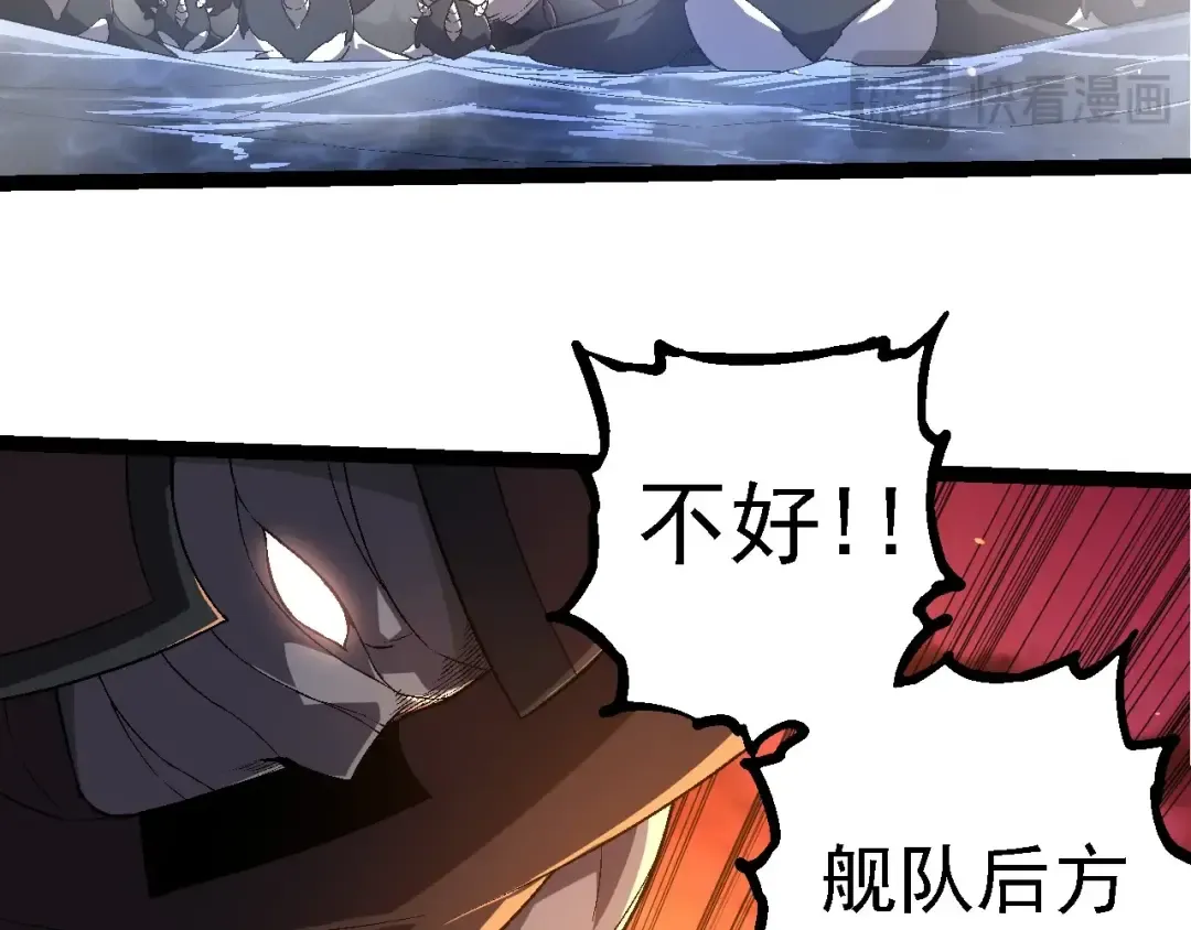 第229话 不会放弃 第53页
