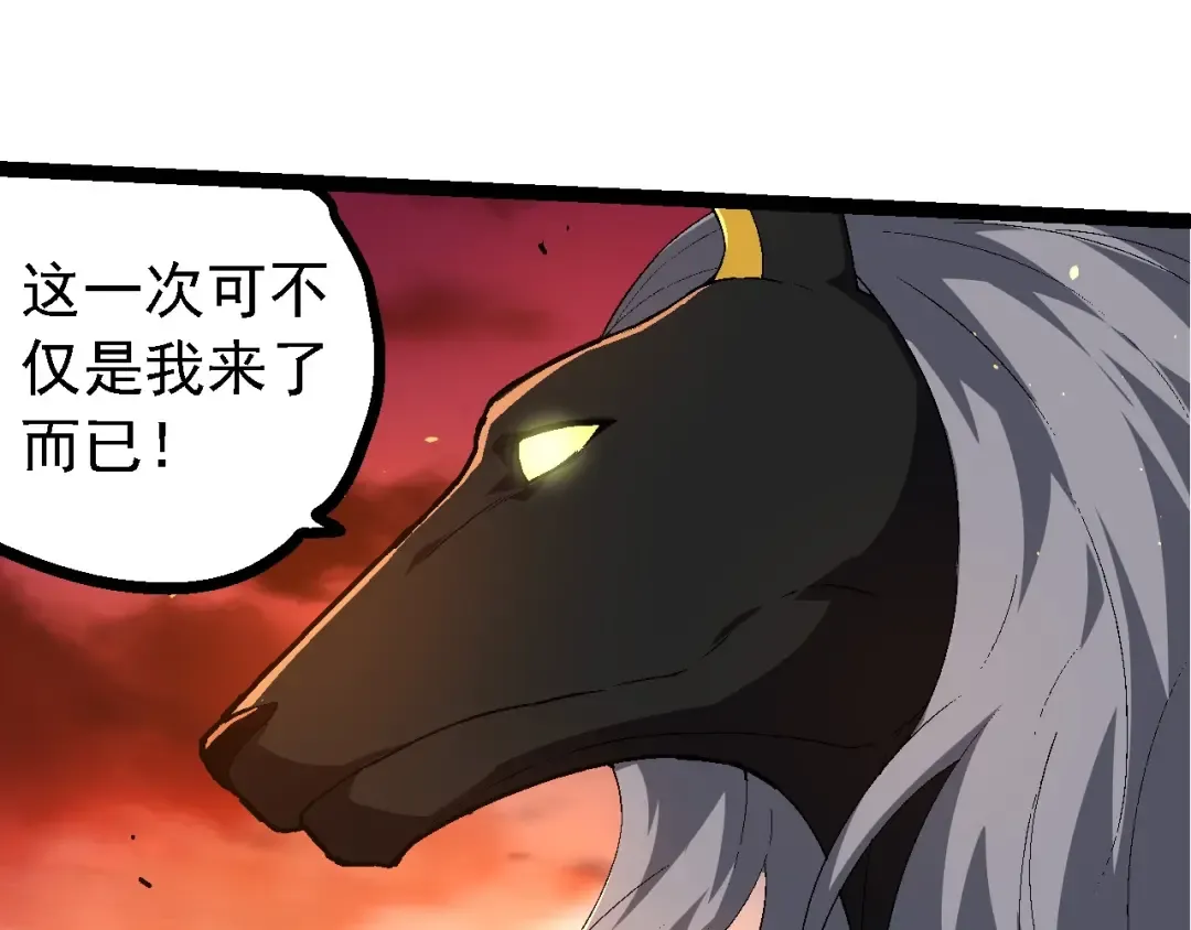 第229话 不会放弃 第65页